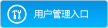 會(huì)員登錄