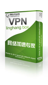 領航網(wǎng)游加速器